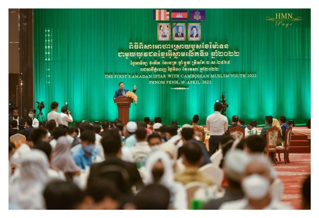 អត្ថន័យនៃការចូលរួមពិសារអាហារស្រាយបួសខែរ៉ាម៉ាឌនរួមគ្នាគឺ