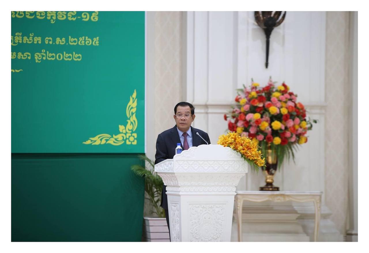 សារសំឡេង សម្តេចតេជោ ហ៊ុន សែន ថ្លែងក្នុងពិធីប្រគល់-ទទួល វ៉ាក់សាំងបង្ការជំងឺកូវីដ១៩(Covishield) ចំនួន២០ម៉ឺនដូស ជាជំនួយរបស់ប្រទេសឥណ្ឌា