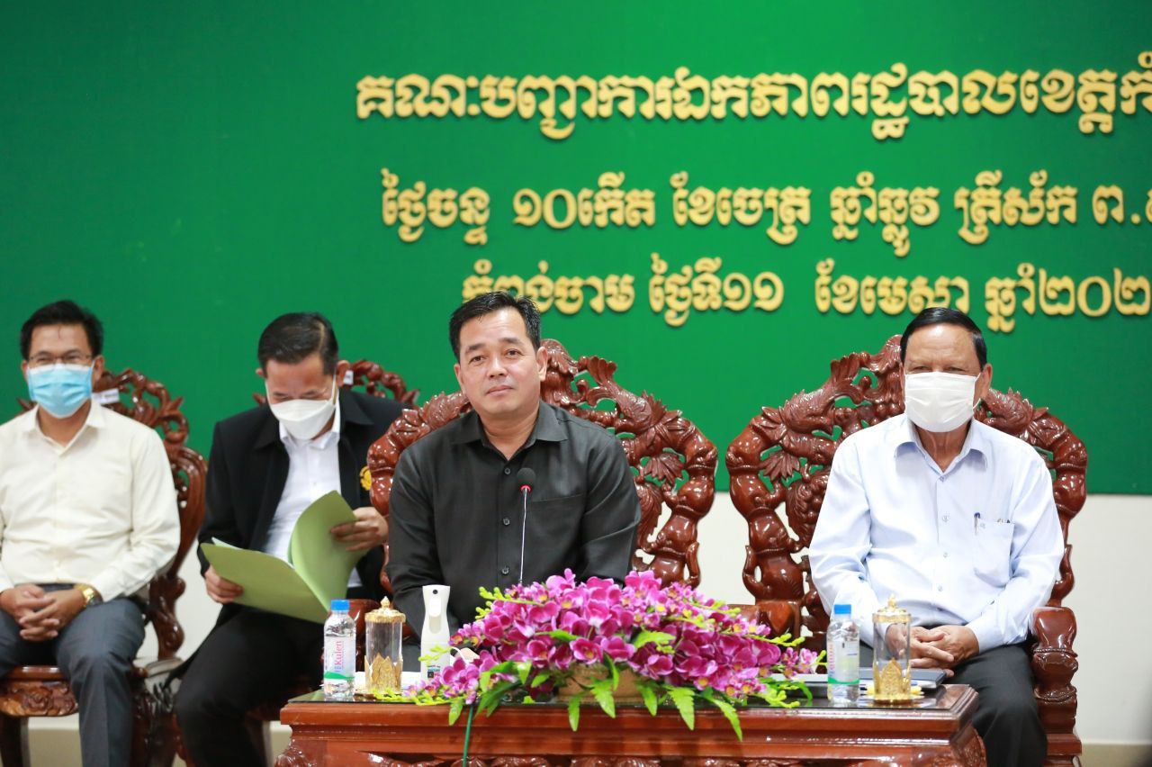 អភិបាលខេត្តកំពង់ចាម អញ្ជើញដឹកនាំកិច្ចប្រជុំគណៈបញ្ជាការឯកភាពខេត្ត