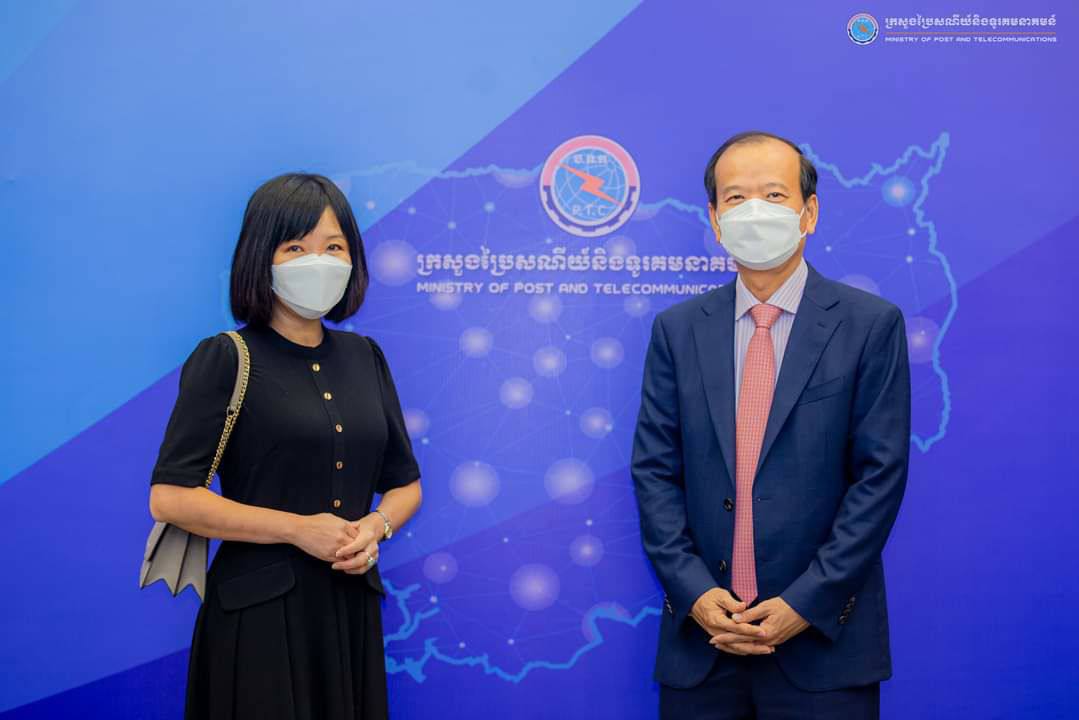 កម្ពុជា-សិង្ហបុរីបង្ហាញពីការពង្រឹងកិច្ចសហប្រតិបត្តិការ ក្នុងវិស័យឌីជីថល