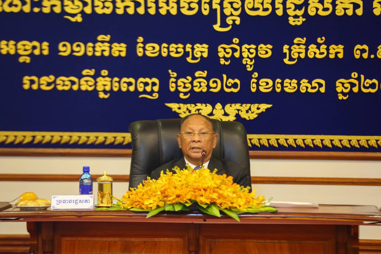 រដ្ឋសភាទទួលយកសេចក្តីព្រាងច្បាប់ស្តីពី សុវត្ថិភាពម្ហូប អាហារ និងសេចក្តីសេចក្តីព្រាងច្បាប់ស្តីពីវិសោធនកម្ម មាត្រា១៤០ នៃច្បាប់ស្តីពីការគ្រប់គ្រងរដ្ឋបាល រាជធានី ខេត្ត ក្រុង ស្រុក ខណ្ឌ
