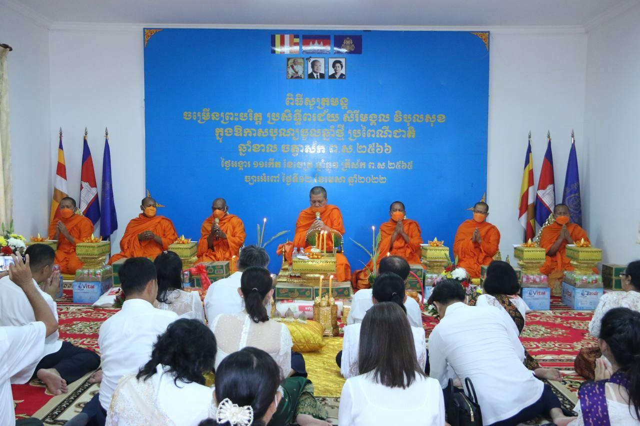 រដ្ឋបាលខណ្ឌច្បារអំពៅ សូត្រមន្ត និងរៀបចំអាហារសាមគ្គីដល់មន្ត្រីក្រោមឱវាទ ដើម្បីអបអរសាទរក្នុងឱកាសបុណ្យចូលឆ្នាំថ្មី ប្រពៃណីជាតិខ្មែរ