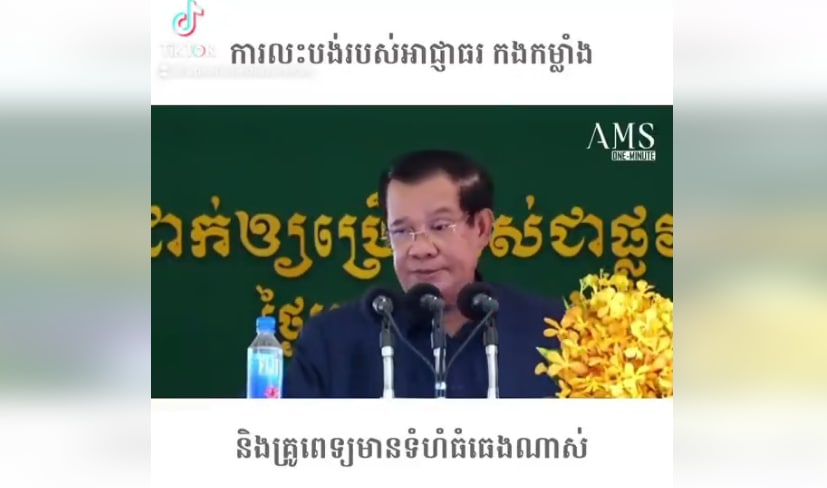 ការលះបង់របស់កងកម្លាំងសមត្ថកិច្ចមានទំហំធំធេងណាស់