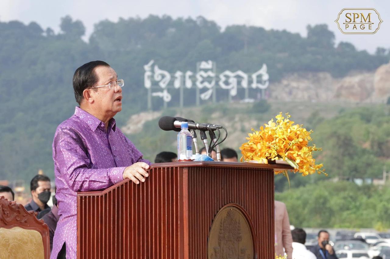 អ្នកវិភាគចៅចាក់ស្មុក៖ ពលរដ្ឋខ្មែរបន្តគាំទ្រ ចូលរួមជាមួយសម្តេចតេជោ និងគណបក្សប្រជាជនកម្ពុជា ដើម្បីថែរក្សាការពារសន្តិភាព និងការអភិវឌ្ឍ
