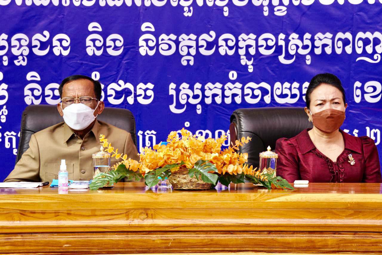 ឯកឧត្តម វង សូត ៖ ១៧ មេសា ពេលនេះមិនដូច ១៧ មេសា ១៩៧៥ ឡើយ ដោយសារប្រទេសជាតិមានសុខសន្តិភាព ដូច្នេះយើងរួមគ្នាថែរក្សាការពារនូវអ្វីៗដែលមានសព្វថ្ងៃក្រោមការអភិវឌ្ឍបន្តទៀត