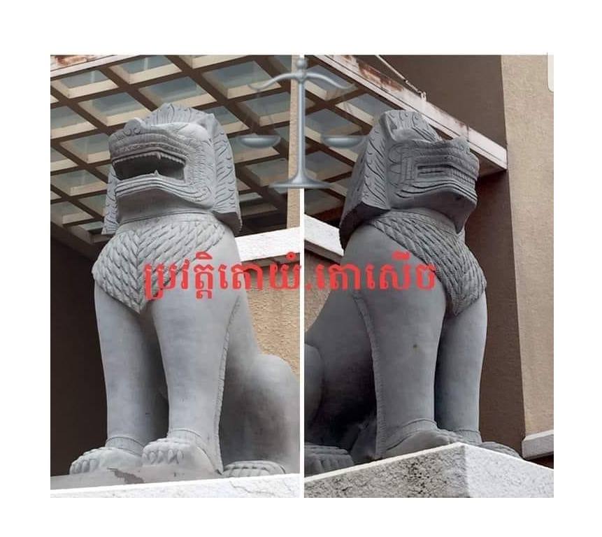 សំណាកតោសើច និងតោយំ ជានិមិត្តរូបបញ្ជាក់ពីការកកើតជាជម្លោះឈ្លោះទាស់ទែង ឬមានការប្តឹងផ្ដល់មកដល់សាលាដំបូង តាមចំណាំមិនដែលមានភាគី គូទំនាស់ណាមួយ ទទួលបានការកាត់ក្តី បានស្មើគ្នានោះទេ