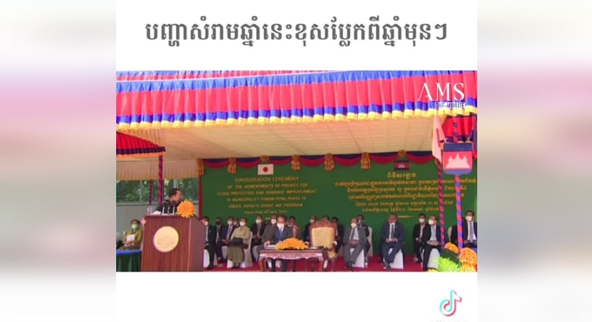 បញ្ហាសំរាមឆ្នាំនេះខុសប្លែកពីឆ្នាំមុនៗ