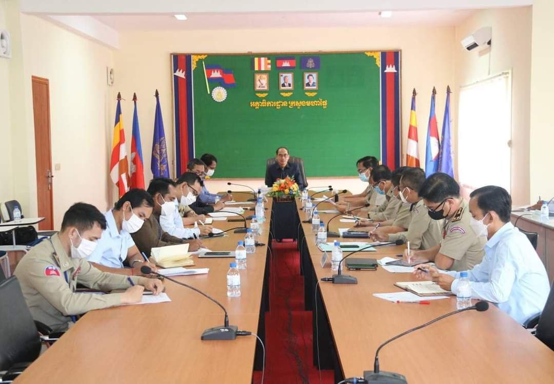 អគ្គាធិការដ្ឋាន ក្រសួងមហាផ្ទៃ បើកកិច្ចប្រជុំពិភាក្សាកែសម្រួលកំណត់ទម្រង់របាយការណ៍ កំណត់បង្ហាញ និងលិខិតនានារបស់អគ្គាធិការដ្ឋាន