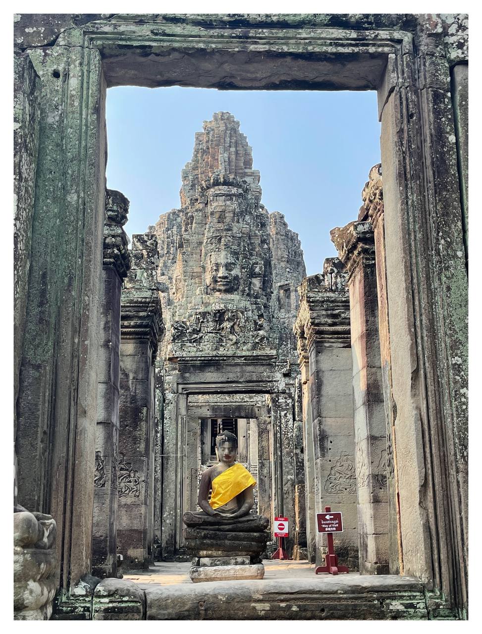 នត្ថិ សន្តិ បរំ សុខំ