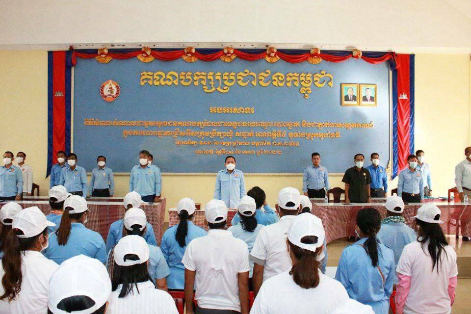 ឯកឧត្តម ចាយ បូរិន តំណាងឯកឧត្តម បណ្ឌិត ហ៊ុន ម៉ាណែត អញ្ជើញសំណេះសំណាលជាមួយយុវជនគណបក្សនៅស្រុកអូររាំងឪ