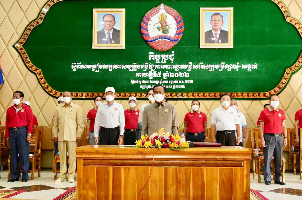 ឯកឧត្តម វង សូត ជំរុញដល់បេក្ខជនបោះឆ្នោតឃុំសង្កាត់ យកចិត្តទុកដាក់ផ្ដល់សេវាជូនពលរដ្ឋ