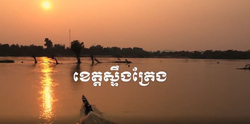 ស្រលាញ់ជាតិ ត្រូវស្គាល់ទឹកដី 🇰🇭