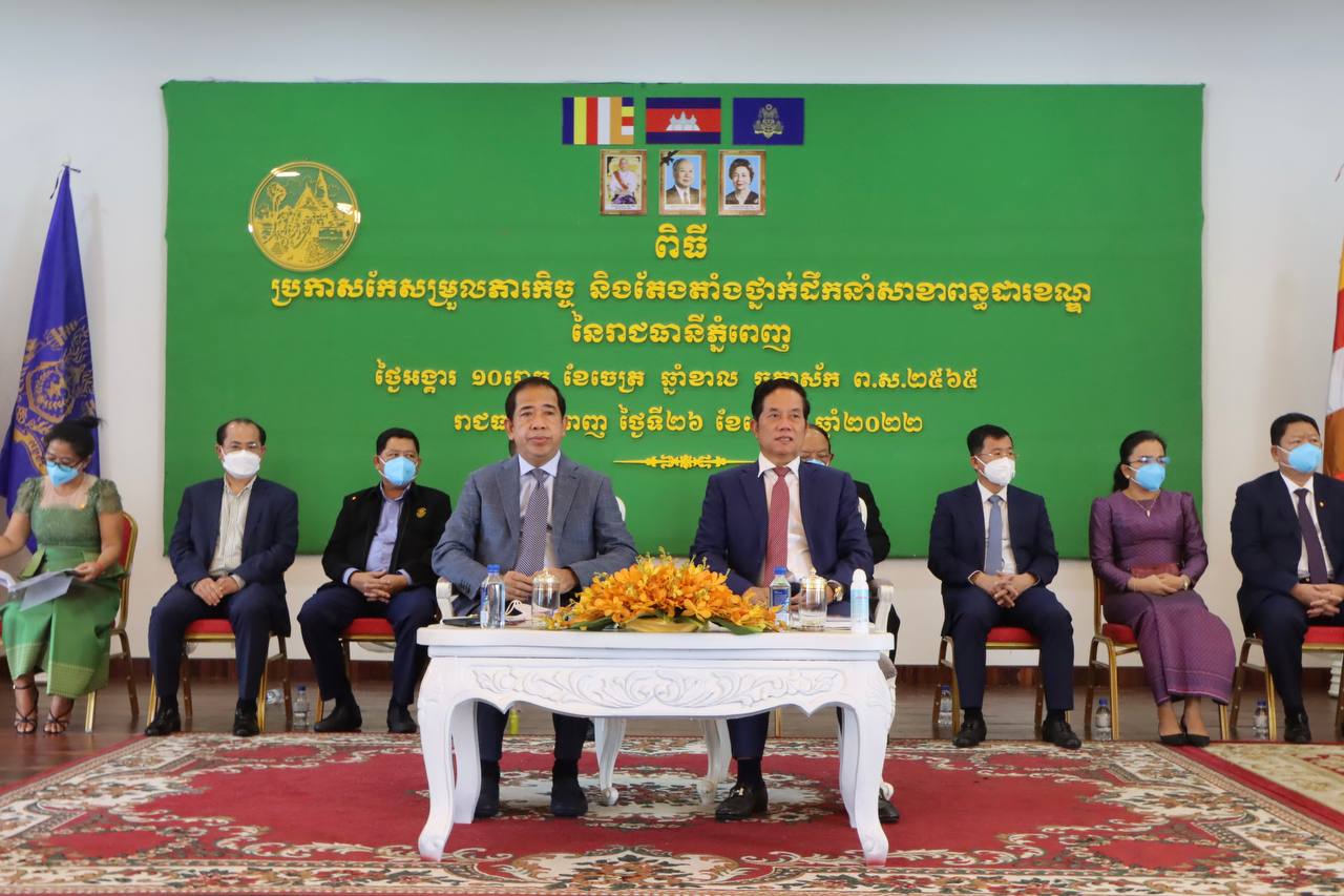 អភិបាលរាជធានី ស្នើឱ្យអាជ្ញាធរខណ្ឌទាំង១៤ សហការជាមួយសាខាពន្ធដារ ដើម្បីគៀងគរ ការប្រមូលពន្ធ ចូលរដ្ឋកាន់តែល្អប្រសើរ