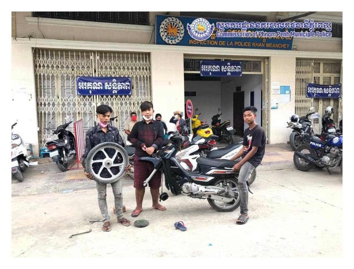លាវបុី គួនអុី ចាំងហ្វី