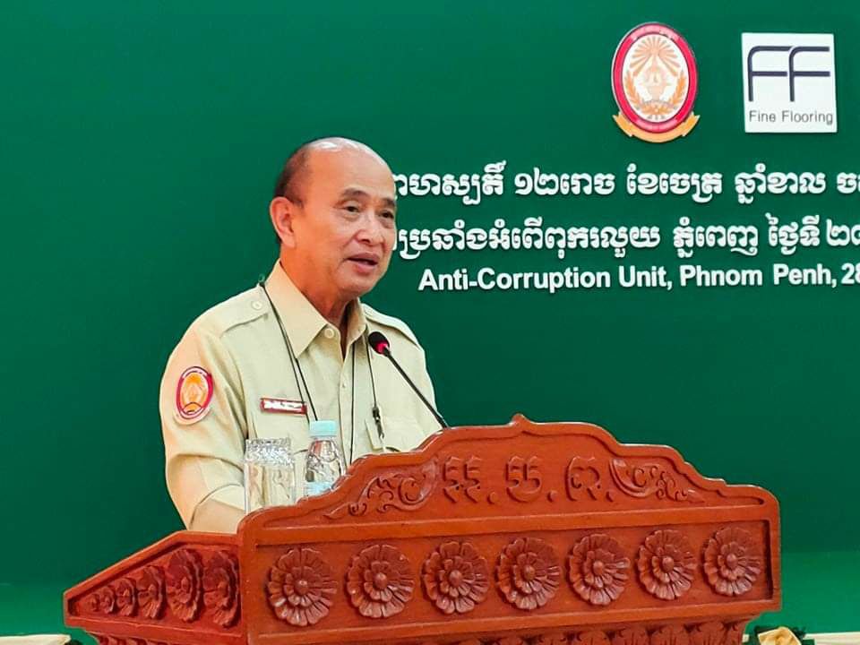 ឯកឧត្តម កិត្តិនីតិកោសល បណ្ឌិត ឱម យ៉ិនទៀង ៖ ការចុះអនុស្សារណៈនៃការយោគយល់គ្នាជាមួយវិស័យឯកជនបង្ហាញពីឆន្ទៈ ពីការប្រយុទ្ធប្រឆាំងនឹងអំពើពុករលួយ