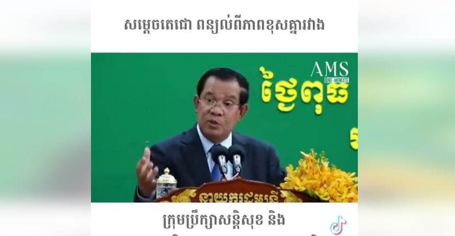ភាពខុសគ្នារវាងក្រុមប្រឹក្សាសន្តិសុខ និងមហាសន្និបាត UN