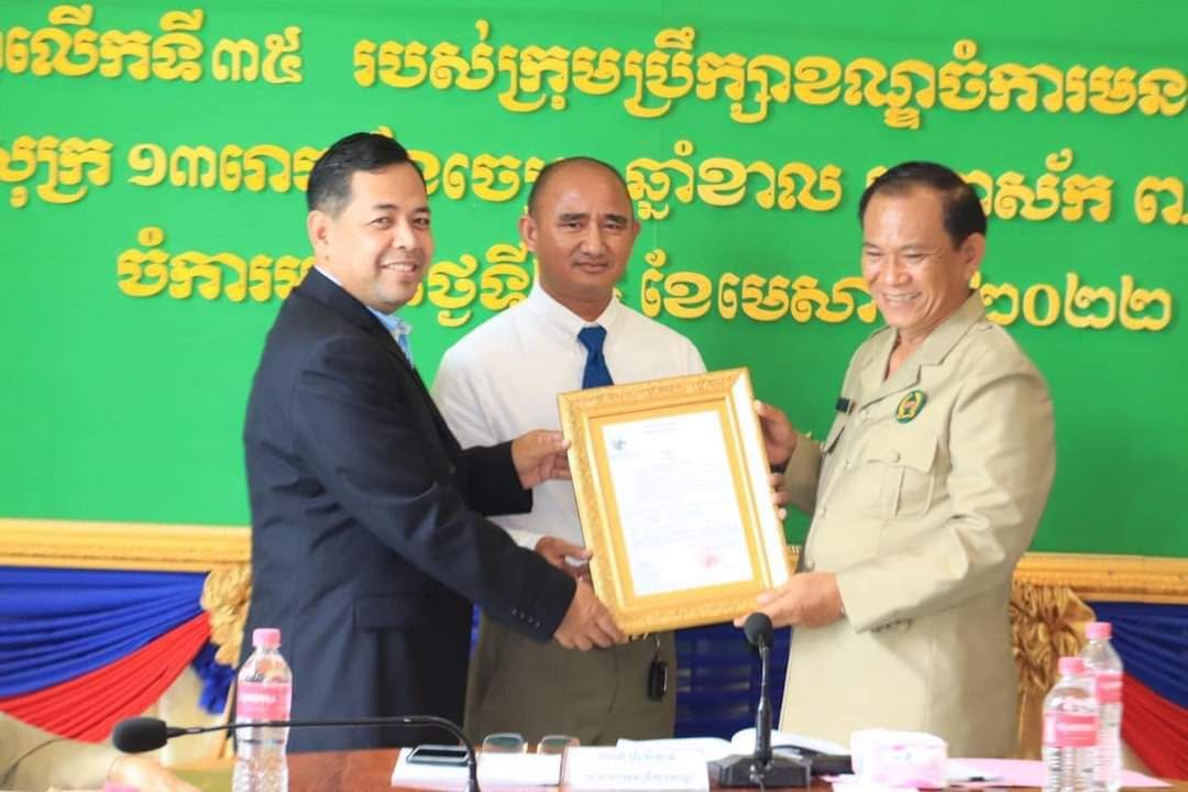 កិច្ចប្រជុំសាមញ្ញលើកទី៣៥ របស់ក្រុមប្រឹក្សាខណ្ឌចំការមន អាណត្តិទី៣