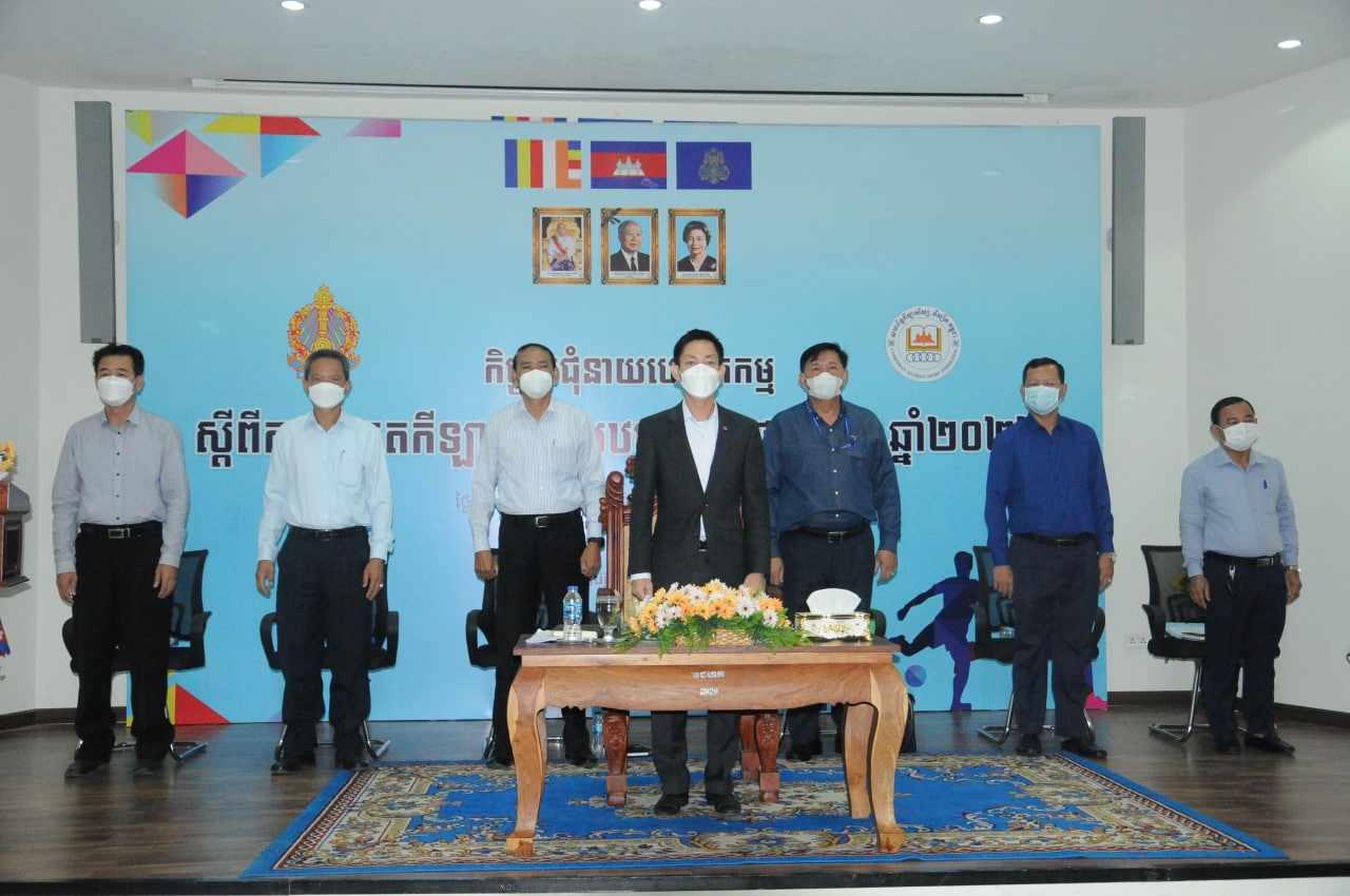 ឯកឧត្តម សុខ សប្បាយណា ៖ បញ្ជាក់ថា យកការប្រកួតកីឡាបឋមសិក្សា ជាការជម្រុញផ្សព្វផ្សាយព្រឹត្តការណ៍កីឡា ស៊ីហ្គេម ឆ្នាំ២០២៣ នៅកម្ពុជា