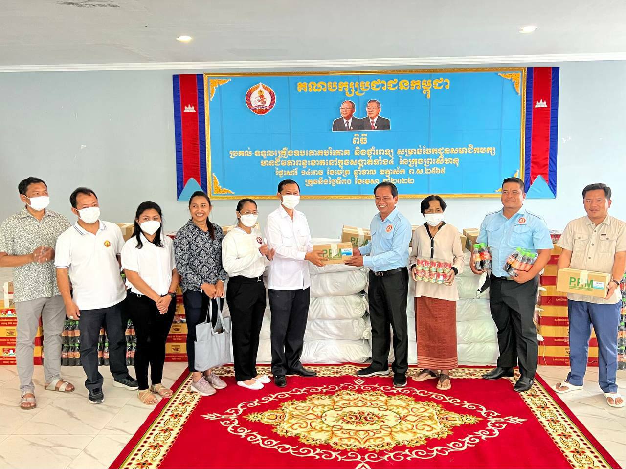 ប្រធានក្រុមការងារចុះជួយក្រុងព្រះសីហនុ ប្រគល់គ្រឿងឧបភោគ បរិភោគ និងថ្នាំពេទ្យ ជូនដល់សង្កាត់ទាំង៤នៃក្រុងព្រះសីហនុ