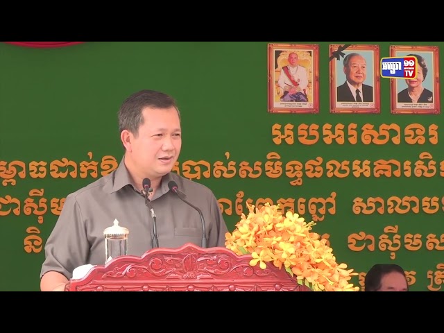 បណ្ឌិត ហ៊ុន ម៉ាណែត សម្ពោធសមិទ្ធផលវិស័យសិក្សាធិការនៅខណ្ឌសែនសុខ (Video Inside)