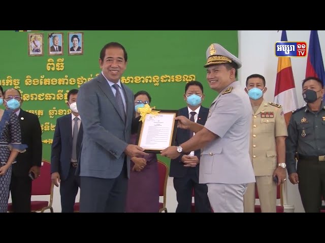 រាជធានីភ្នំពេញស្នើមន្ត្រីសាខាសហការគៀងគរជំនួយ (Video Inside)