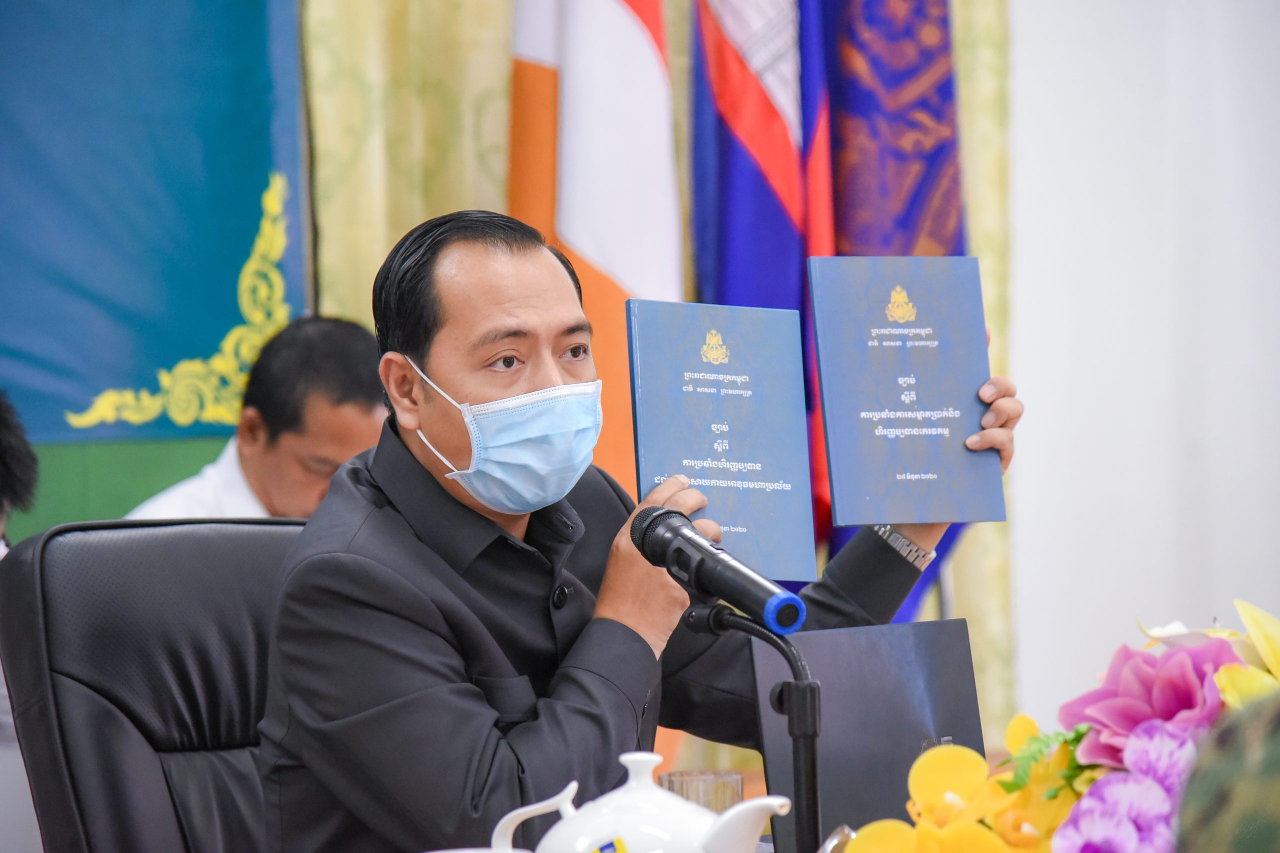 វគ្គបណ្តុះបណ្តាលគោលការណ៍ណែនាំស្តីពីបែបបទ និងនីតិវិធីប្រតិបត្តិស្តង់ដារសម្រាប់ស៊ើបអង្កេត និងការរៀបចំសំណុំរឿងសម្អាងបទល្មើស និងបទល្មើសសម្អាតប្រាក់ក្នុងក្របខណ្ឌនៃដែនសមត្ថកិច្ចក្រសួងបរិស្ថាន