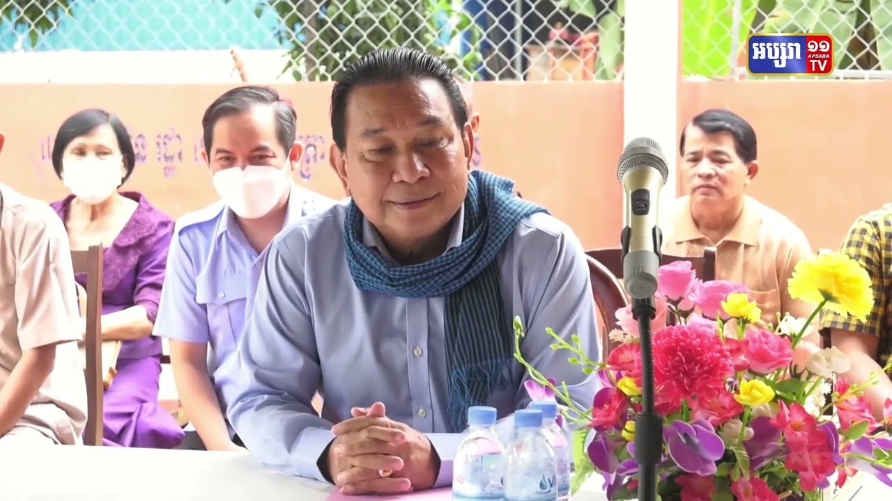 ឯកឧត្តម ម៉ម ប៊ុននាង មានប្រសាសន៍ថាក្រោមការដឹកនាំរបស់សម្តេចតេជោ ហ៊ុន សែន ប្រទេសជាតិទទួលបាននូវសុខសន្តិភាព និងមានការអភិវឌ្ឍឥតឈប់ឈរ (Video Inside)