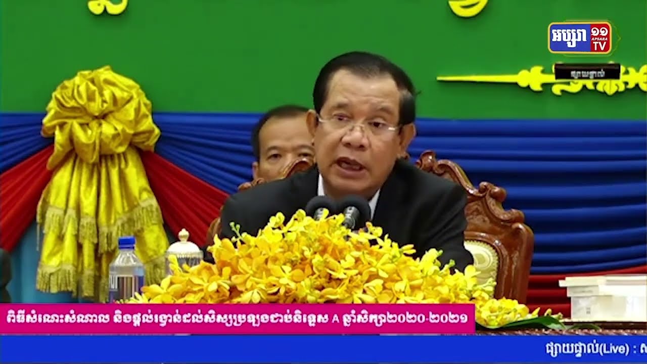 សម្តេចបញ្ជាក់ថាសង្គ្រាមអ៊ុយក្រែនរុស្ស៊ីនឹងធ្វើឱ្យប្រឈមកង្វះស្បៀង (Video Inside)