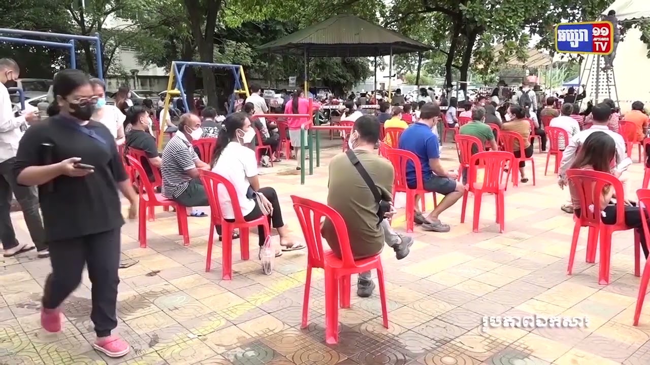 តួលេខចាក់វ៉ាក់សាំងថ្ងៃនេះ ថយចុះជាងម្សិលមិញ (Video Inside)