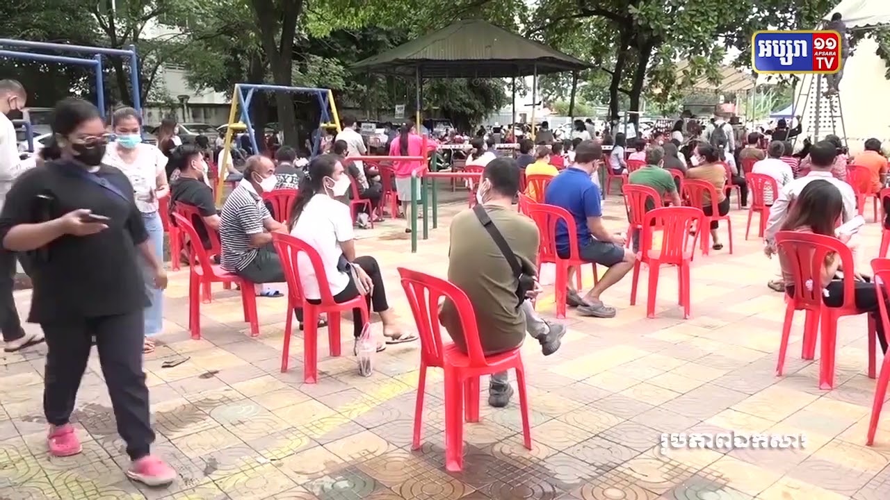 តួលេខចាក់វ៉ាក់សាំងថ្ងៃនេះកើនឡើងជាងម្សិលមិញ (Video Inside)
