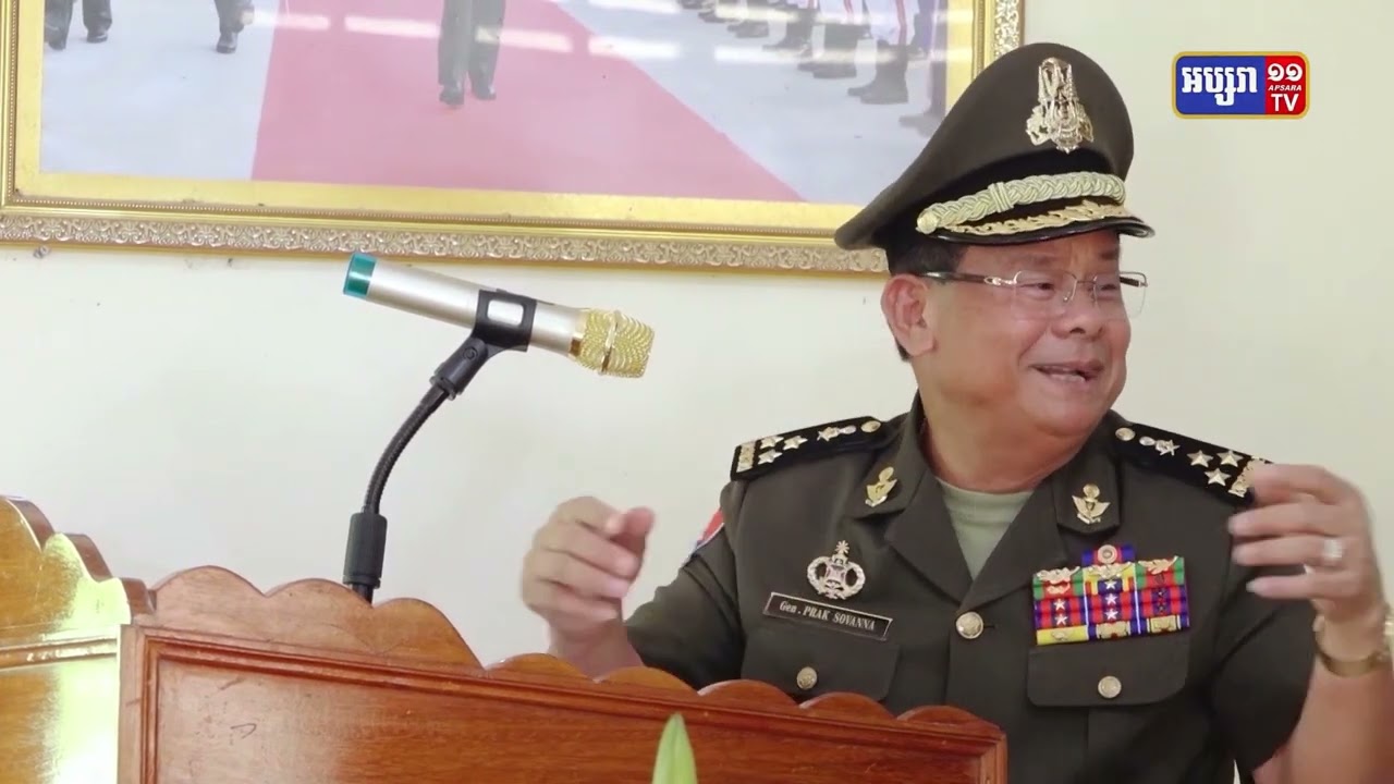 ឧត្តមសេនីយ៍ឯក ប្រាក់ សុវណ្ណា បានគូសបញ្ជាក់ថា នៅលើពិភពលោកបណ្តាប្រទេសទាំងអស់សុទ្ធតែបានប្រើប្រាស់បច្ចេកទេសជំនាញបំភ័ន្តអក្ខរៈ ដែលមានរូបភាព ខ្លឹមសារ និងបច្ចេកទេសខុសៗគ្នា ដើម្បីការពារការសម្ងាត់របស់ជាតិ និងការសម្ងាត់យោធា (Video Inside)