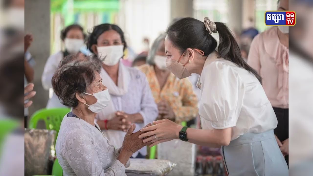 បណ្ឌិត ពេជ ចន្ទមុន្នី ហ៊ុនម៉ាណែតចុះជួបម​នុស្សចាស់ជរាក្នុងអង្គការCFF (Video Inside)