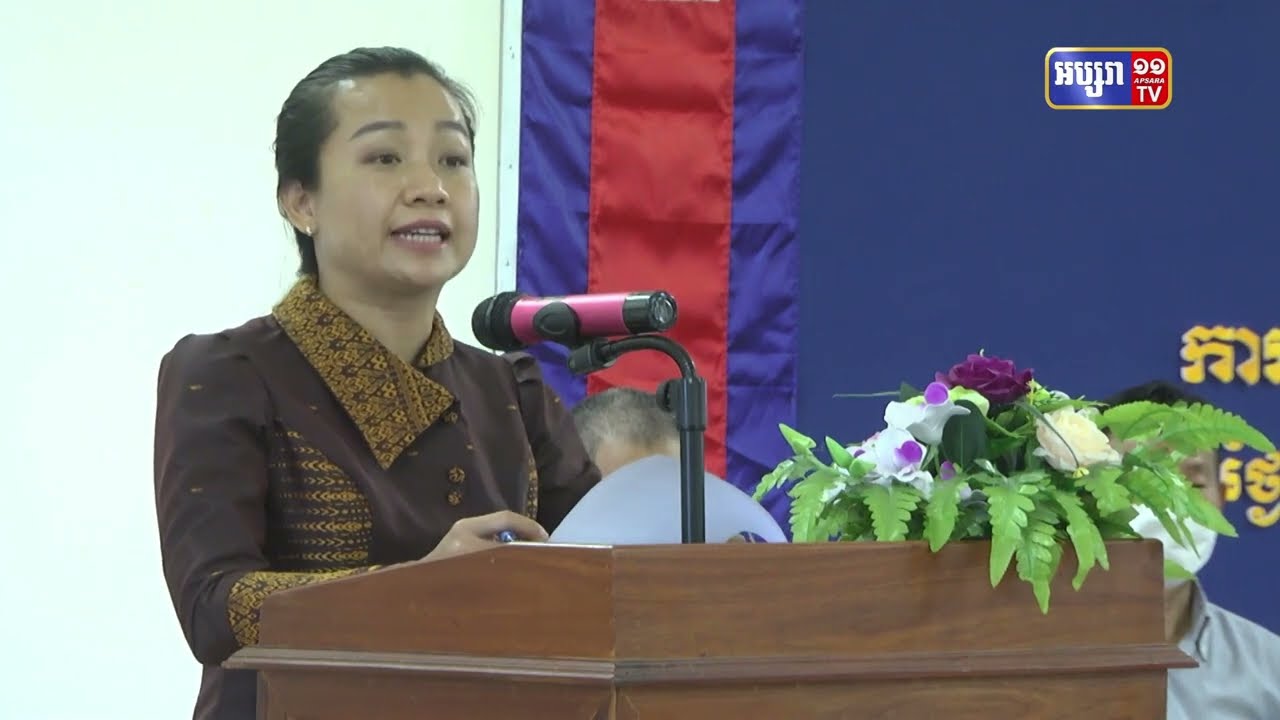 លោកជំទាវ ស្រូយ សុជាតិ ថ្លែងថា ការបង្កើនសមត្ថភាព ដល់យុជវជនគឺធានាដល់ការអភិវឌ្ឍប្រទេស ប្រកបដោយចីរភាព (Video Inside)