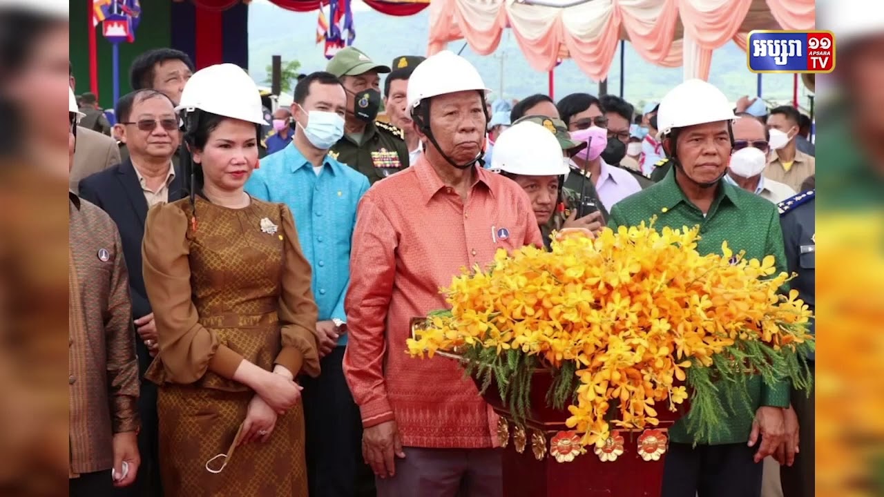 ខេត្តប៉ៃលិនបញ្ចុះបឋមសិលាស្តូបអនុស្សាវរីយ៍នយោបាយឈ្នះឈ្នះ (Video Inside)