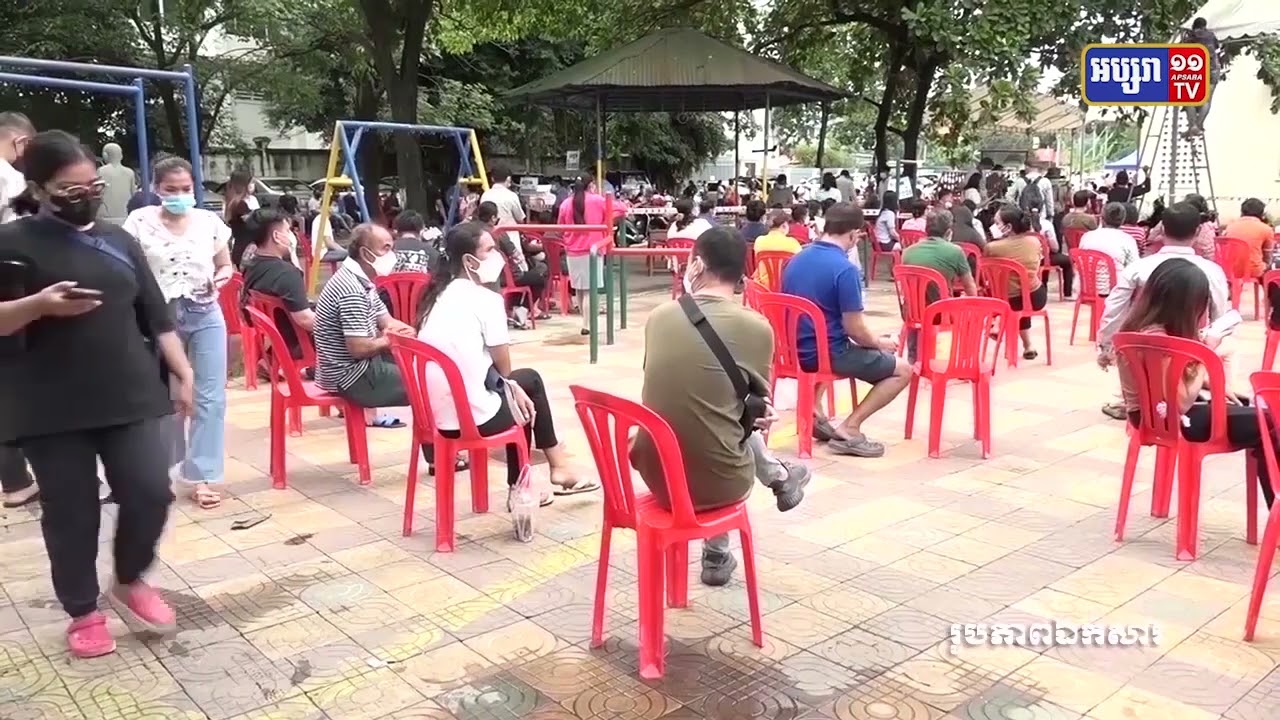 កម្ពុជាសំរុកបន្តចាក់វ៉ាក់សាំងដូសជំរុញ (Video Inside)