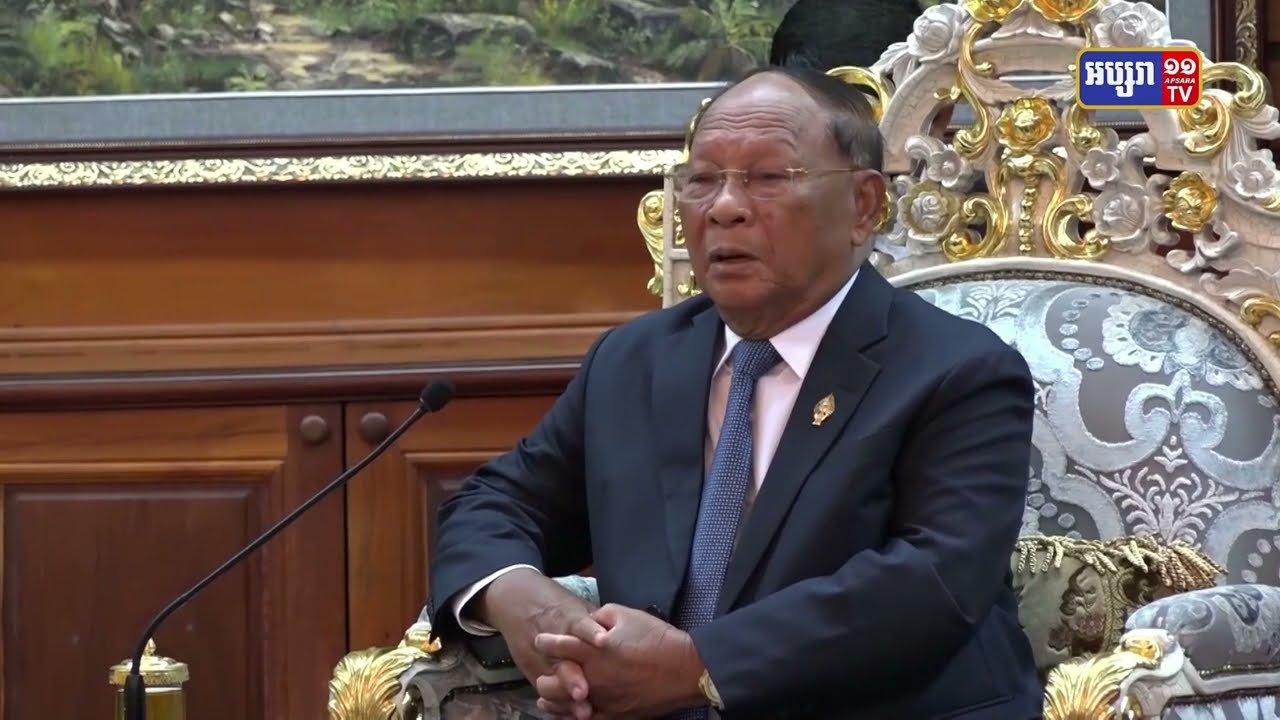 សម្តេចអគ្គមហាពញាចក្រី ហេង សំរិន ប្រធានរដ្ឋសភា អនុញ្ញាតឱ្យឯកអគ្គរដ្ឋទូតថ្មី ប្រទេសឡាវ ចូលជួបសម្តែងការគួរសម (Video Inside)
