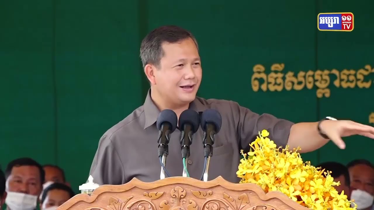 បណ្ឌិត ហ៊ុន ម៉ាណែត សម្ពោធផ្លូវប្រវែងជិត៣២គីឡូនៅក្រុងកំពង់ចាម (Video Inside)