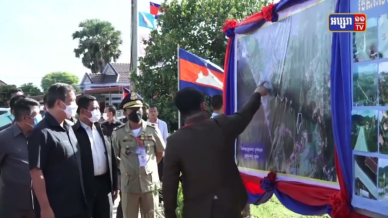មេបញ្ជាការកងទ័ពជើងគោកសម្ពោធផ្លុវបេតុងនៅខេត្តកែប (Video Inside)