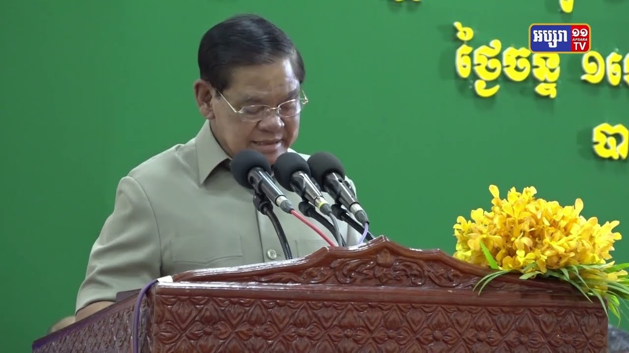 សម្ដេចក្រឡាហោម ស ខេង បានសម្តែងនូវការដឹកគុណចំពោះនិវត្តន៍ជនស៊ីវិល និងបងប្អូនអ្នកស្នេហាជាតិយើងទាំងអស់ដែលបានបូជាសាច់ស្រស់ឈាមស្រស់ក្នុងបុព្វហេតុការពារជាតិមាតុភូមិ និងប្រជាជនកន្លងមក (Video Inside)