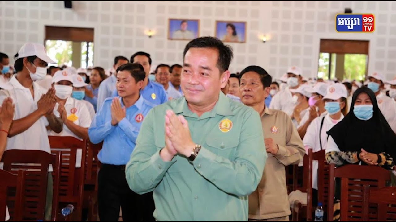 សាខាគណបក្សប្រជាជនកម្ពុជាខេត្តកំពង់ចាម ទទួលសមាជិកថ្មីជិត១ពាន់៥០០នាក់ (Video Inside)