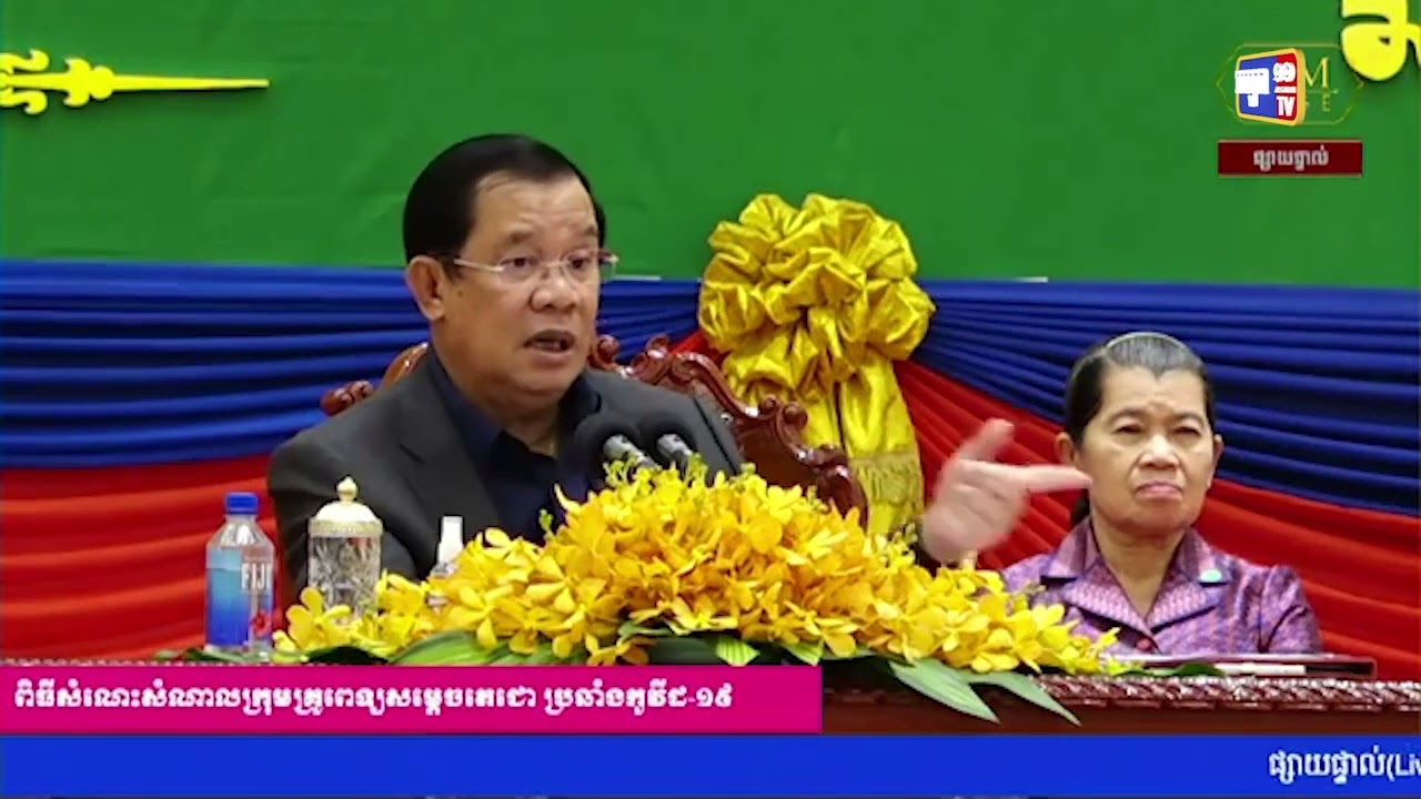 កម្ពុជាបន្តគ្មានអ្នកឆ្លងជំងឺកូវីដ១៩ (Video Inside)