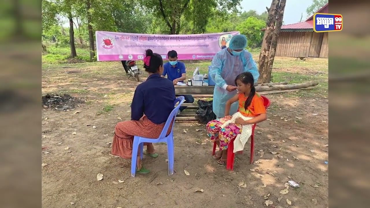 តួលេខចាក់វ៉ាក់សាំងកើនច្រើនជាងម្សិលមិញ (Video Inside)