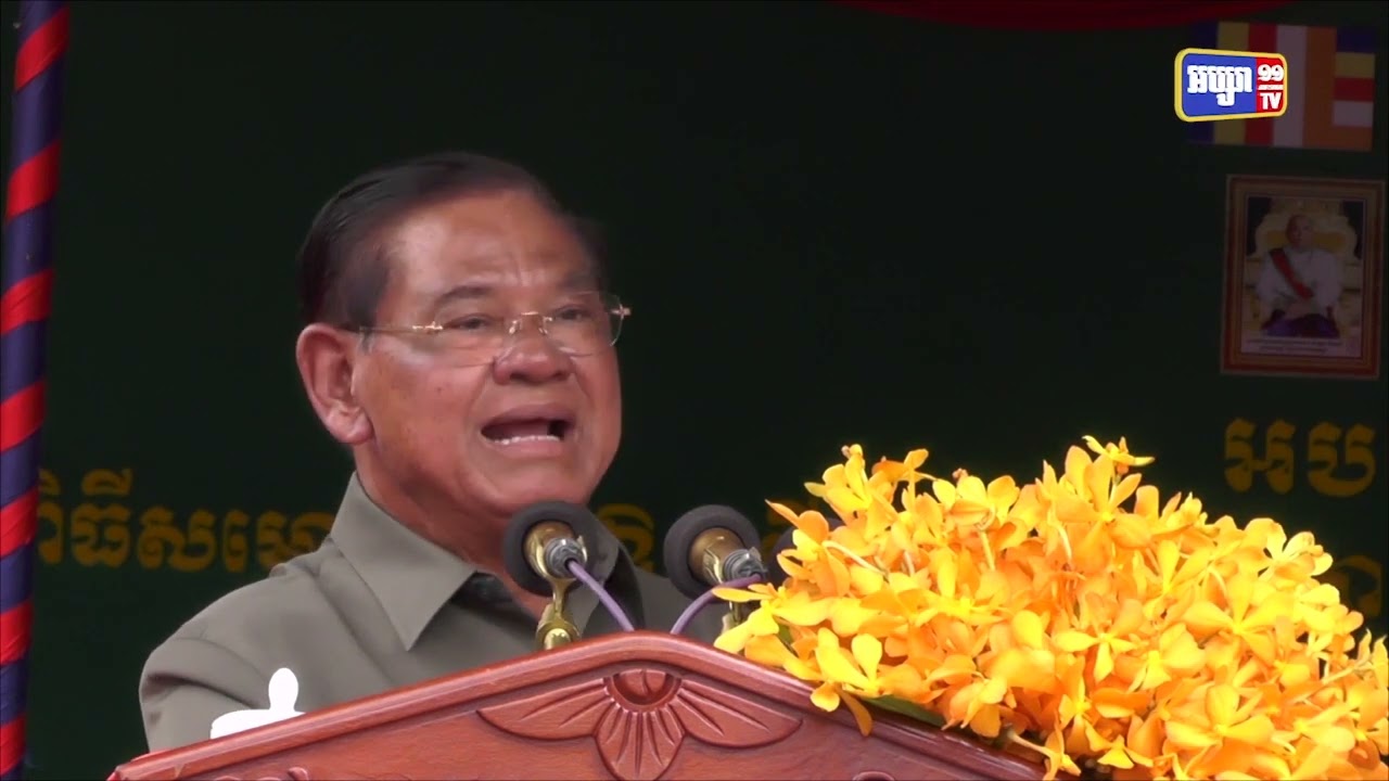 សម្តេចក្រឡាហោម ស ខេង អំពាវនាវពលរដ្ឋចូលរួមការបោះឆ្នោតឃុំនិងសង្កាត់ (Video Inside)
