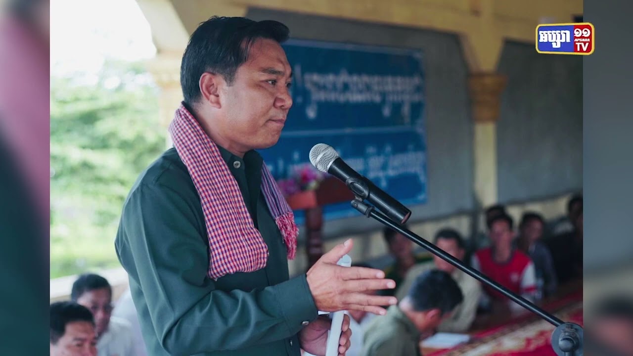 សមាជិកគណបក្សប្រឆាំងជាង២០០នាក់ចូលរួមជាមួយគណបក្សប្រជាជនកម្ពុជានៅស្ទឹង ត្រែង (Video Inside)