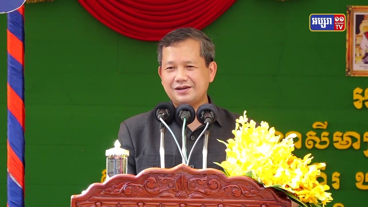 បណ្ឌិត ហ៊ុន ម៉ាណែត ចូលរួមកសាងវិស័យសាសនានៅខេត្តកំពត (Video Inside)