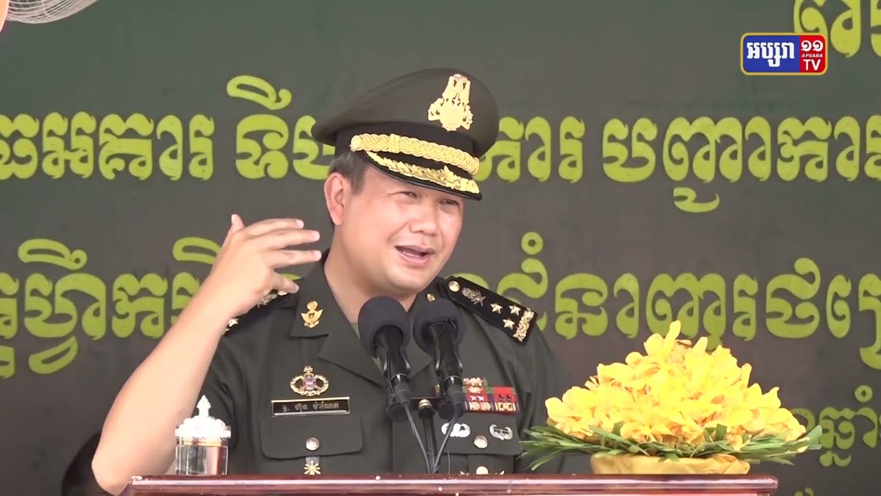 មេបញ្ជាការកងទ័ពជើងគោកប្រាប់ទាហានថាវិស័យការពារជាតិ ជាឆ្អឹងខ្នងនៃកាតព្វកិច្ច និង បុព្វហេតុរួមរបស់ជាតិខ្មែរទាំងមូល (Video Inside)