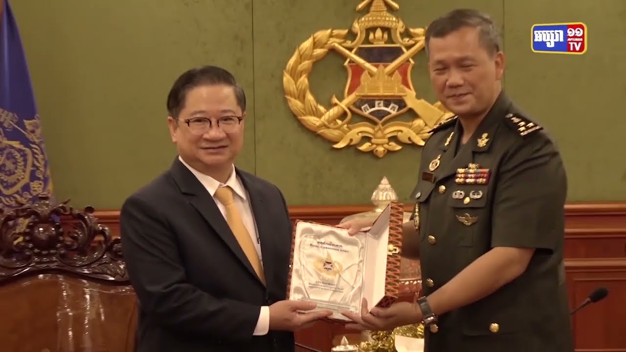 លោកឧត្តមសេនីយ៍ឯក ហ៊ុន ម៉ាណែត ទទួលជួបប្រធានគណៈកម្មាធិការប្រជាជនទីក្រុងកឹនធើ (Video Inside)