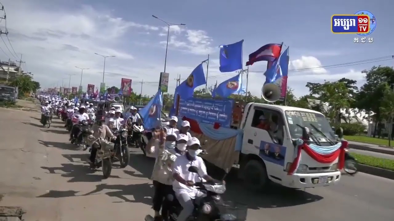 គជបទទួលបាន២៥បណ្តឹងរយៈពេល៦ថ្ងៃនៃការឃោសនា (Video Inside)