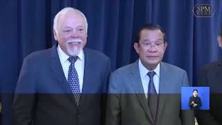 សម្ដេចអគ្គមហាសេនាបតីតេជោ ហ៊ុន សែន នាយករដ្ឋមន្ត្រី នៃព្រះរាជាណាចក្រកម្ពុជា អញ្ជើញជួបពិភាក្សាការងារជាមួយលោក  ដូណាល់ អេម បេនតុន (Donald M. Benton) អតីតសមាជិកព្រឹទ្ធសភា