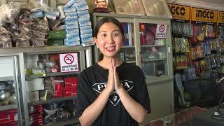 កិច្ចសម្ភាសន៍ស្តីពី ការផ្គត់ផ្គង់ទឹកស្អាតនៅក្រុងព្រះសីហនុ